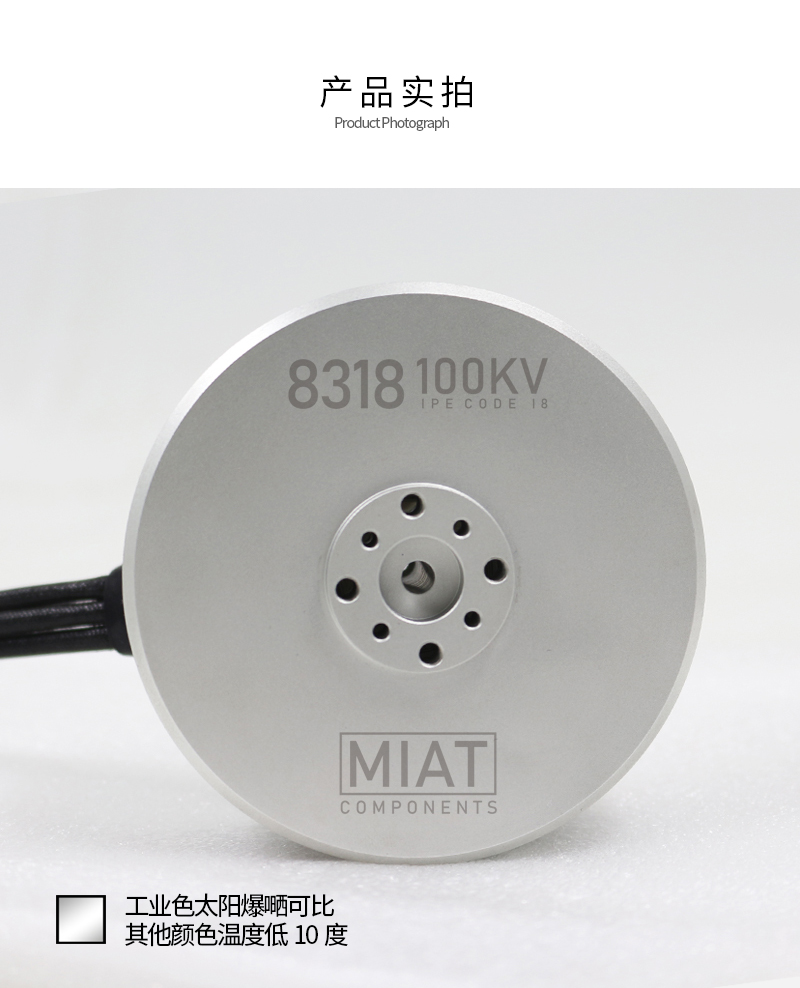 8318 100kv 24v 36v 48v 4000w 1 - 8318 Outrunner Brushless Motor avis et prix