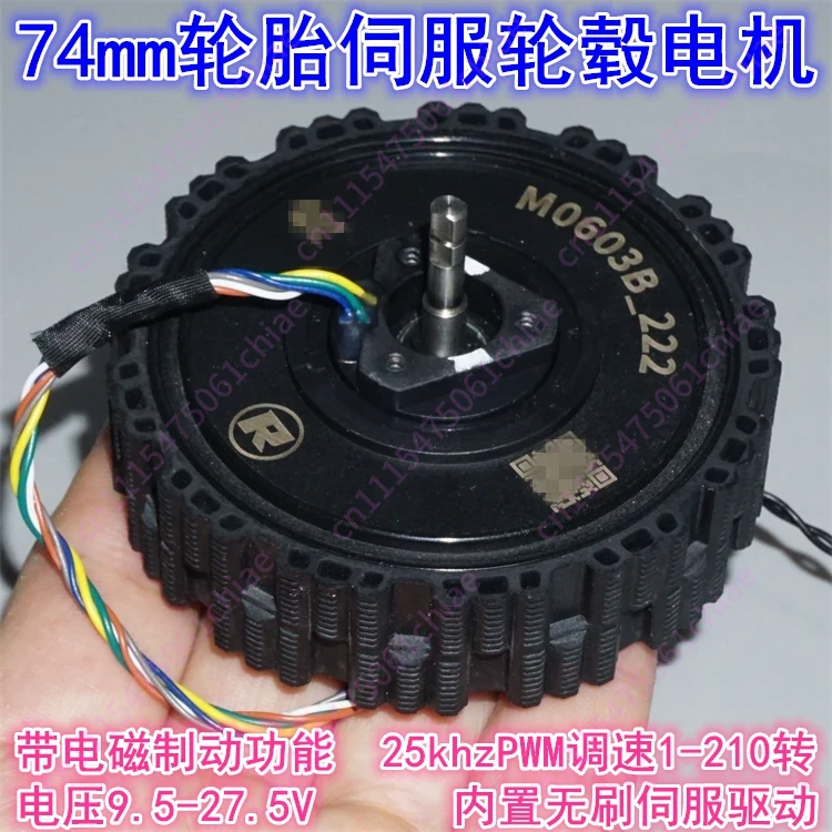 Moteur de moyeu sans balais à  - Direct Drive Servo Motor Robotics avis et prix