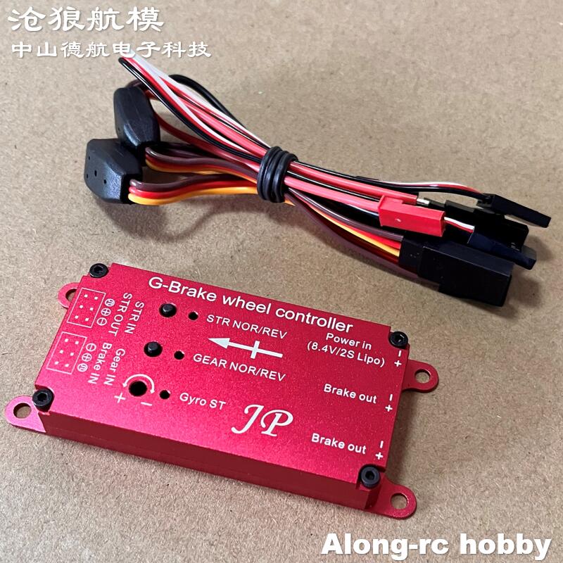Modèle d'avion RC EDF, pièces  - Brushless Motor Thrust Test Stand avis et prix