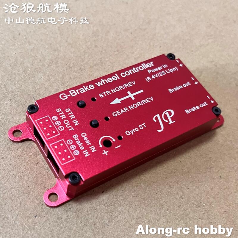 Modèle d'avion RC EDF, pièces  - Brushless Motor Thrust Test Stand avis et prix